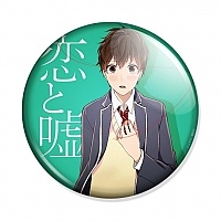 ������ Love and Lies Yukari Nejima