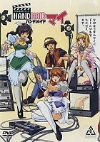 Hand Maid Mai (������ ��������� ���)