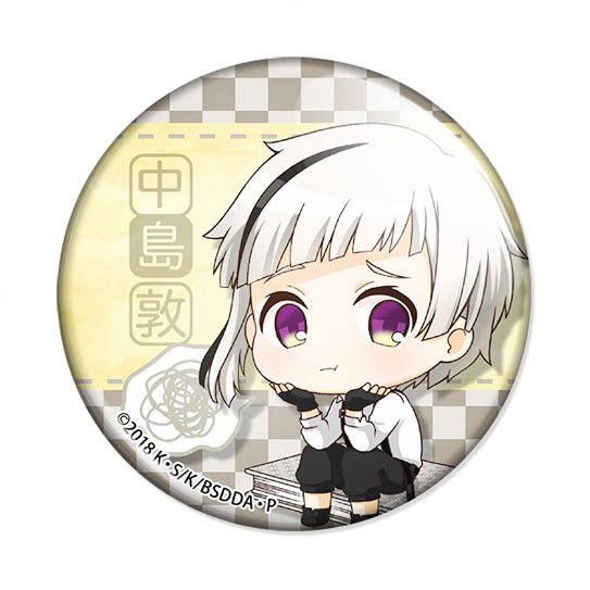 ������ Bungou Stray Dogs DEAD APPLE - Nakajima Atsushi