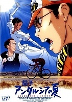 Nasu - The Summer of Andalusia (����: ���� � ���������)