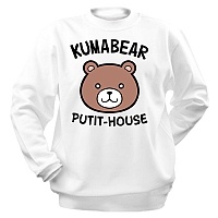  "   " Kuma Bear Putit-House