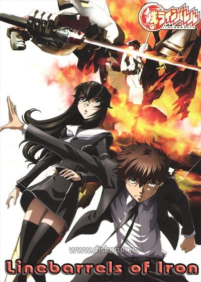 ���������� ������� Linebarrels of Iron (�������� ����������) HD �� ����� � ����� 