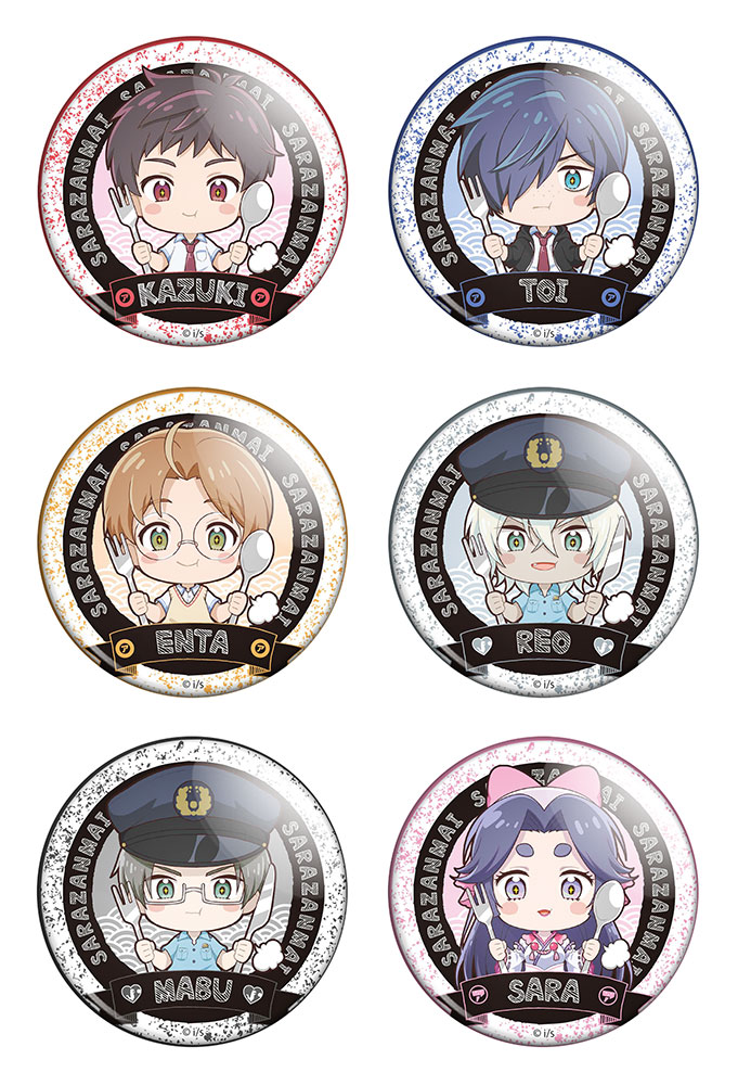 ����� ������� ������� "�����������" No.1