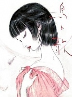 Tori no Uta (������ �����)