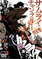 Samurai Champloo (������� ������) MPEG4