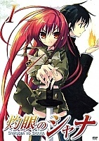 Shakugan no Shana (������ ���� ����)