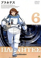 Planetes (���������) MPEG4