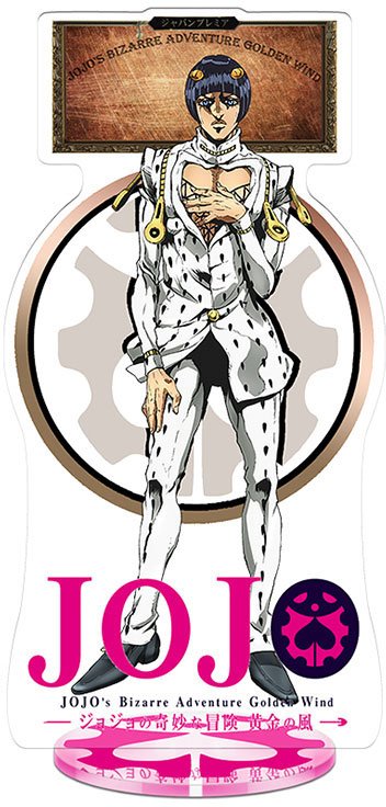 ��������� ��������� JoJo's Bizarre Adventure Bruno Buccellati