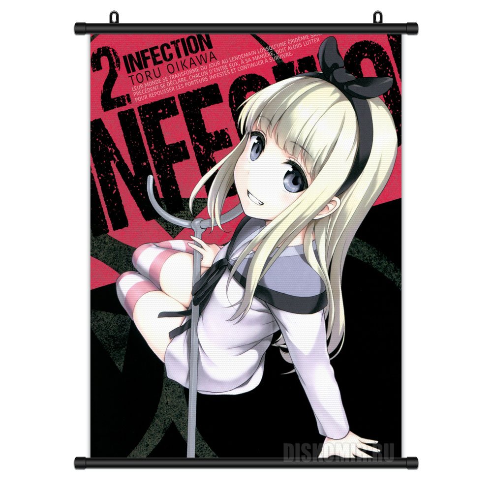 ���������� ������� ������� �������� Infection - Kaori Amamiya 527317 �� ����� � ����� �������� / Infection