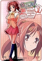 Happiness! (�������!) MPEG4