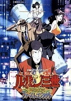 Lupin III Episode 0: First Contact (����� III ������ 0: ������ �������) (���������� 14)