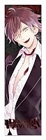    Diabolik Lovers - Ayato Sakamaki