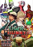 Tiger and Bunny (���� � ������) (����� ������) HD