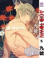����� ����� ������� / Acid Town. ��� 5