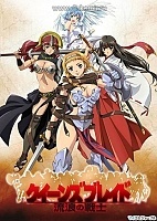 Queen's Blade: Wandering Warriors (������ ��������) ������ ����� HD