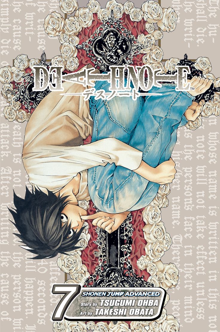 ���������� ������� �����  ������� ������ / Death Note. ��� 7 �� ����� � ����� ������� ������ / Death Note