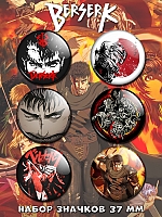  "Berserk" No.1