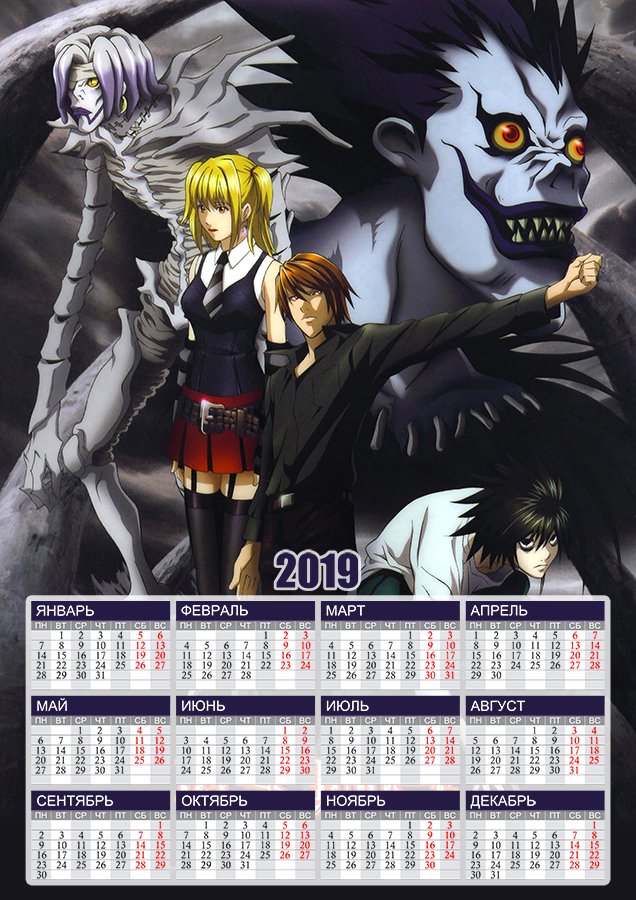 ��������� �������� �3 �� 2025 ��� Death Note main characters