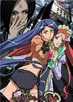 Sisters of Wellber Zwei (������� ������ �������) ������ �����