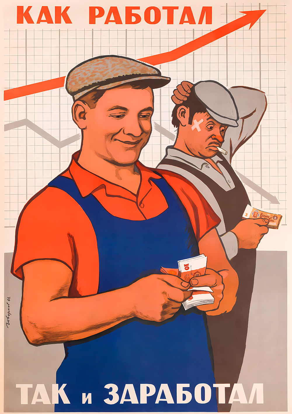 ������ ���� "��� �������. ��� � ���������" / ������ �� �����