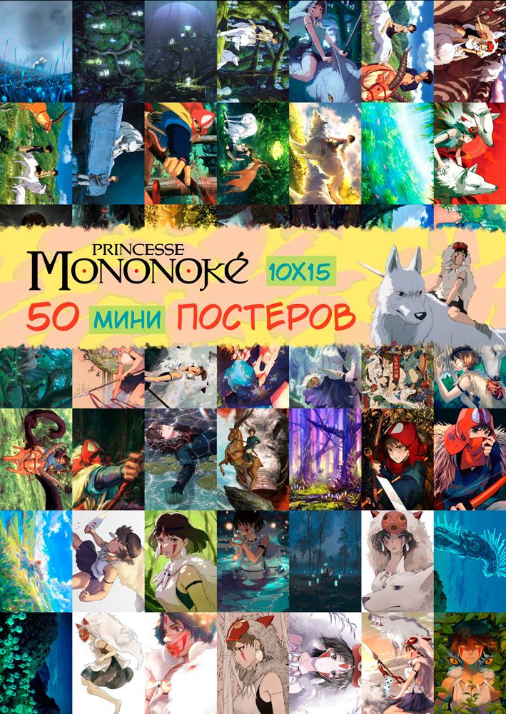 50 ���� �������� - ��������� ��������