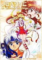 Divine Wind Thief Jeanne (���������� ������� �����) MPEG4