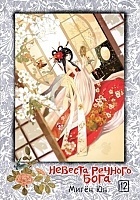 ����� ������� ������� ����. ��� 12