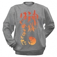  Kamisama Hajimemashita - Logo