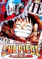 One Piece: Dead End no Bouken (���-���: ����� ��������) MP4