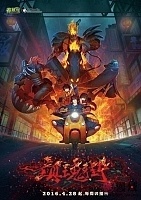 ������� - ����� ������� / Rakshasa Street [24 �� 24 + Special] TV (720p)