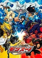 Juusen Battle Monsuno (�������) MP4