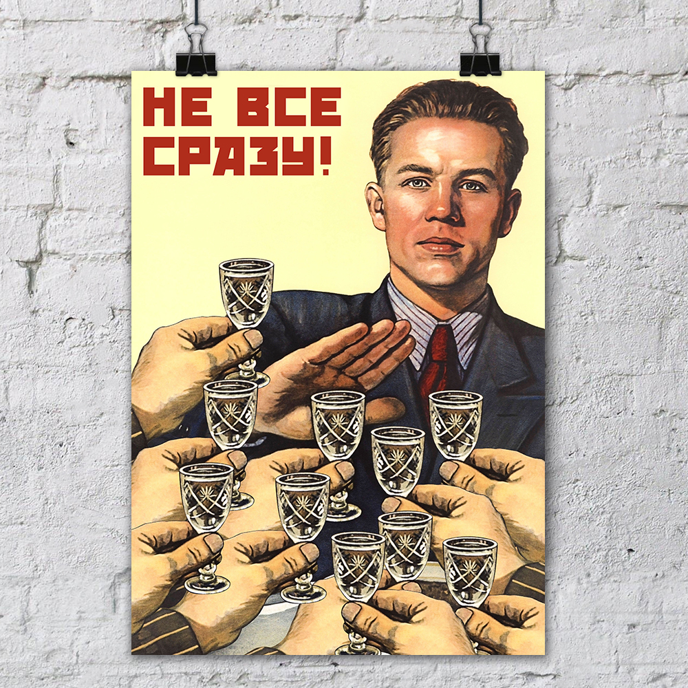 ������ ���� "���! ����� �������� ���" / ������ �� �����