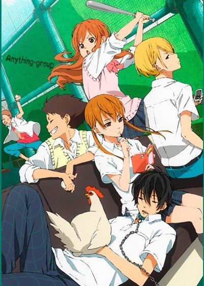 ���������� ������� Tonari no Kaibutsu-kun (����� � ��������-�����) HD �� ����� � ����� 