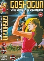 GoShogun: The Time Etranger (��Ѹ���: ��������� �� �������)