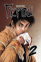 ����� ����� / Hero. ��� 2