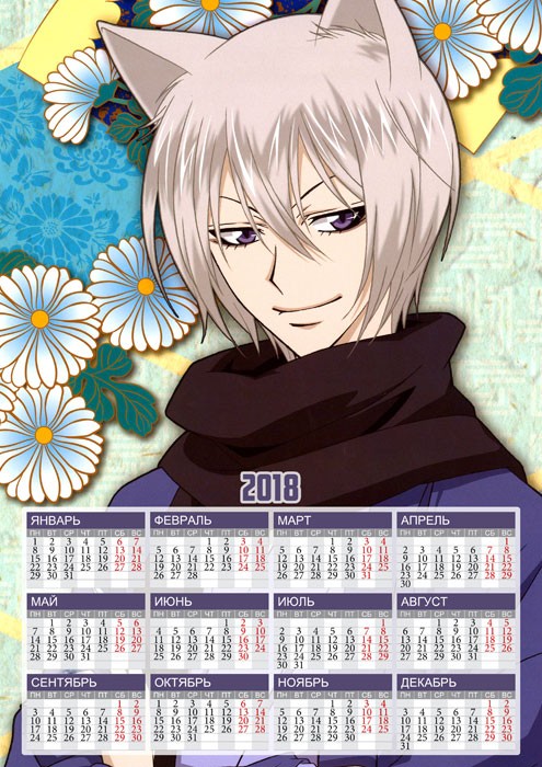 ��������� �������� �3 �� 2025 ��� Kamisama Hajimemashita Tomoe