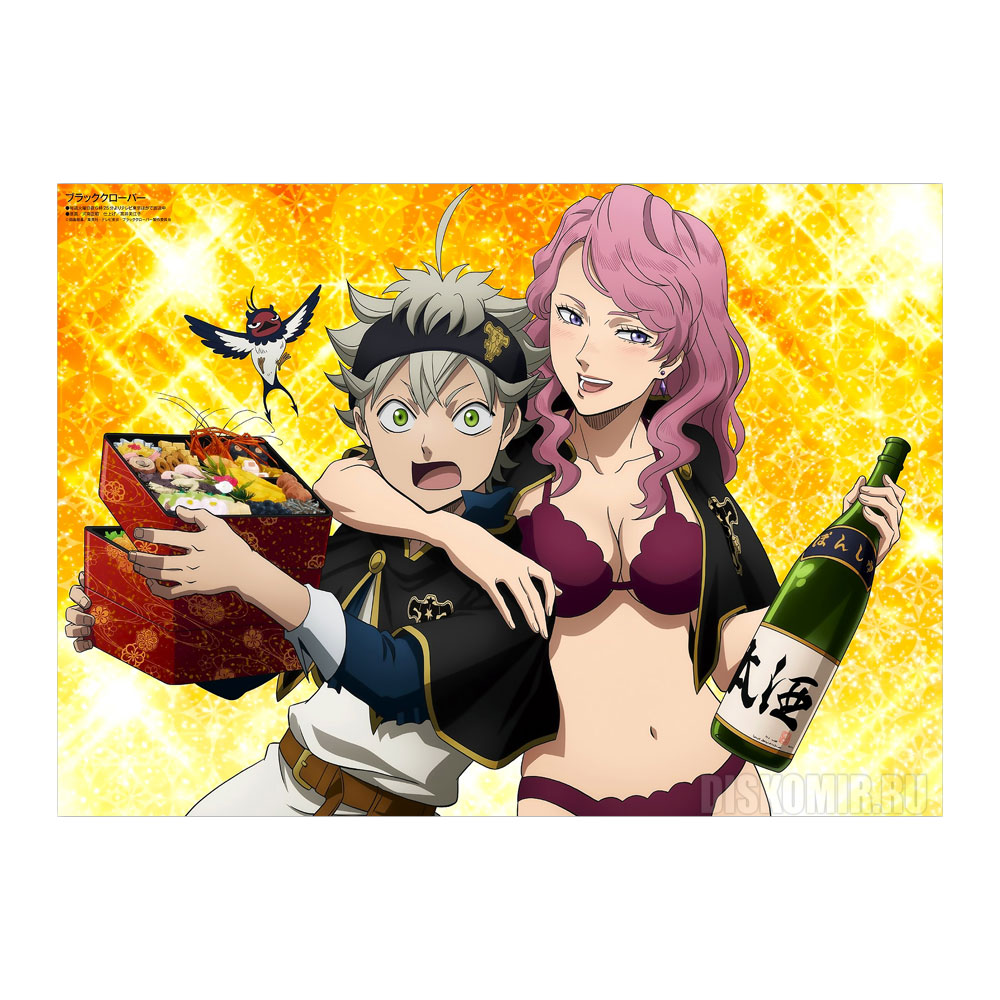������ �������� "Black Clover" Asta, Vanessa � Nero