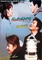 Into The Sun (��������� ������)