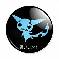 ������ Servamp Kuro Demon
