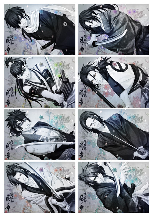 �������� Hakuouki: Shinsengumi Kitan No.1