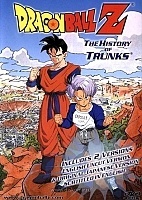 Dragon Ball Z The History of Trunks (���������� ���: ����� ������)