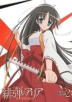 Aria the Scarlet Ammo (���� - ���� ����) HD