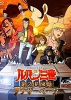 Lupin Sansei: Touhou Kenbunroku - Another Page (����� III: ��������� ������� � ����������� ��������) HD