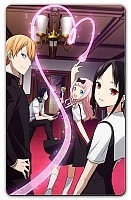      Kaguya-sama wa Kokurasetai
