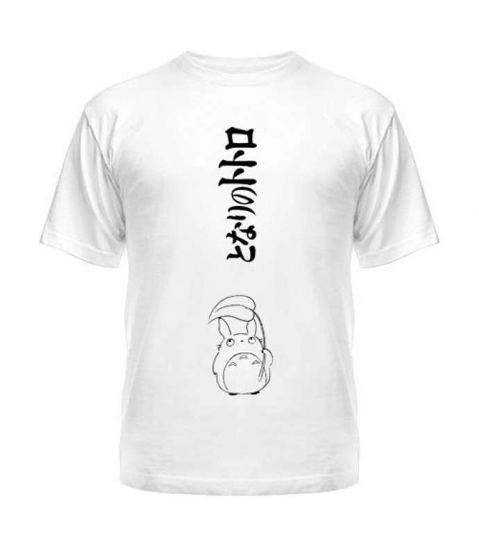 ���������� ������� ����� �������� ����� My Neighbor Totoro �� ����� � ����� ������ / ��� ����� ������ / My Neighbor Totoro / Tonari no Totoro