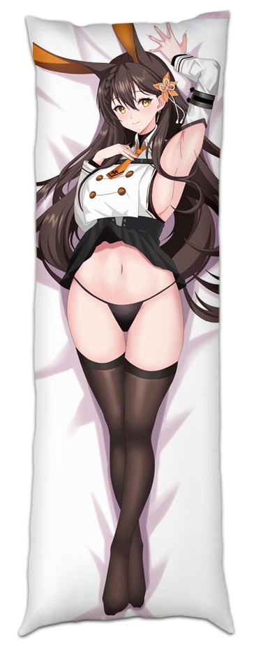 ���������� � �������� �������� ���� - Chikuma