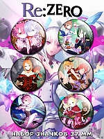  Re: Zero kara Hajimeru Isekai Seikatsu No.2  6 