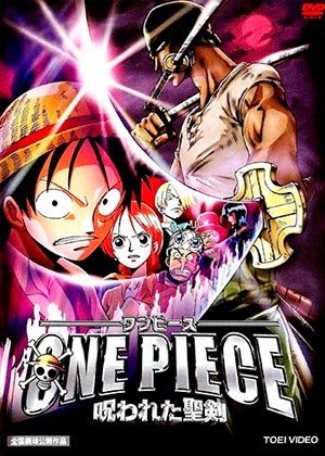 ���������� ������� One Piece Movie 5: The Curse of the Sacred Sword (��� ���: ����� �����) MP4 �� ����� � ����� 