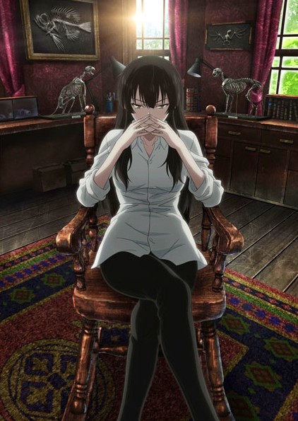 ������ �������� Sakurako