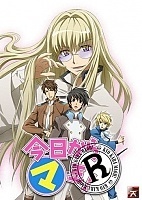 Kyou Kara Maou! R OVA (������ ���, ������ �������!) HD